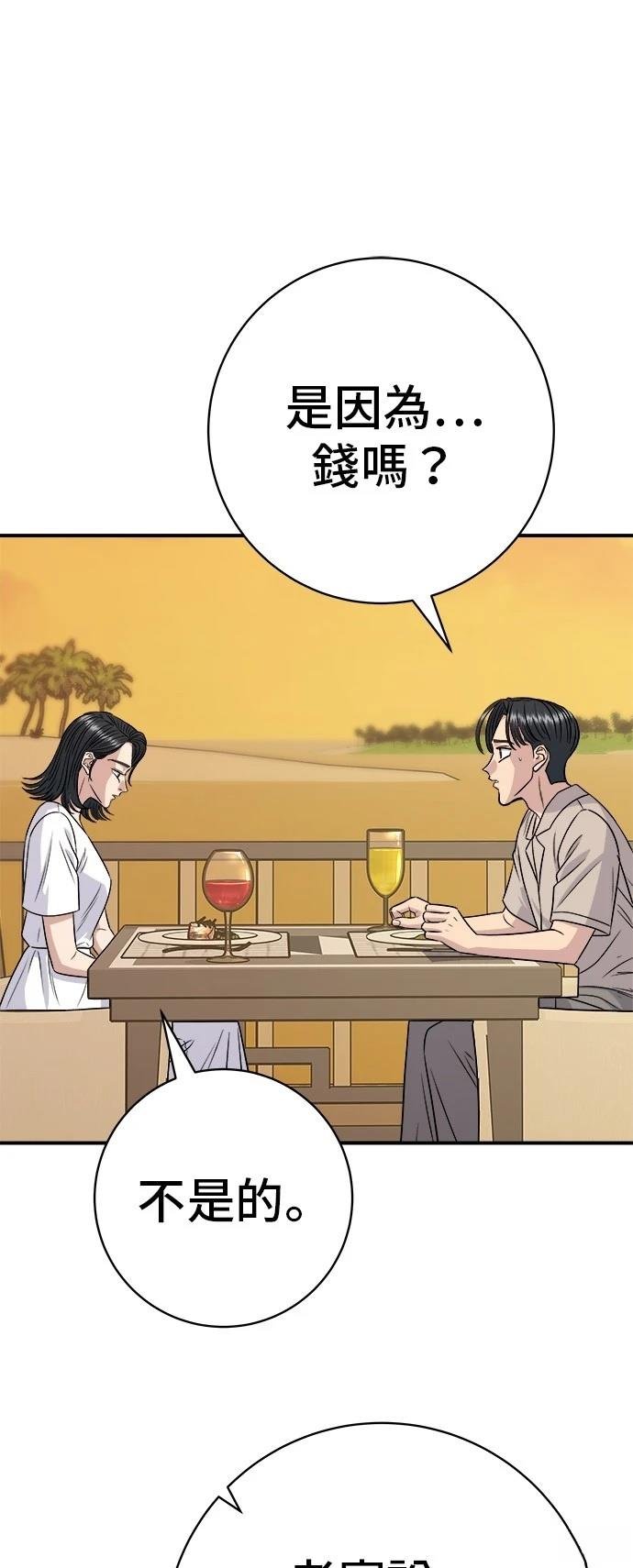 第220话