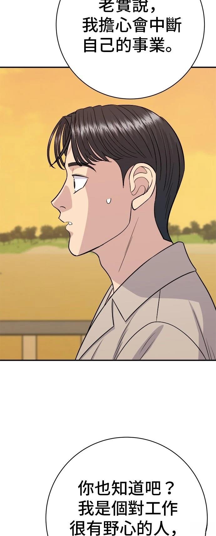 第220话