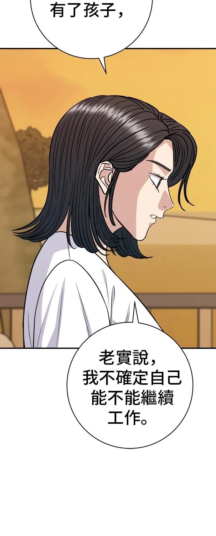 第220话