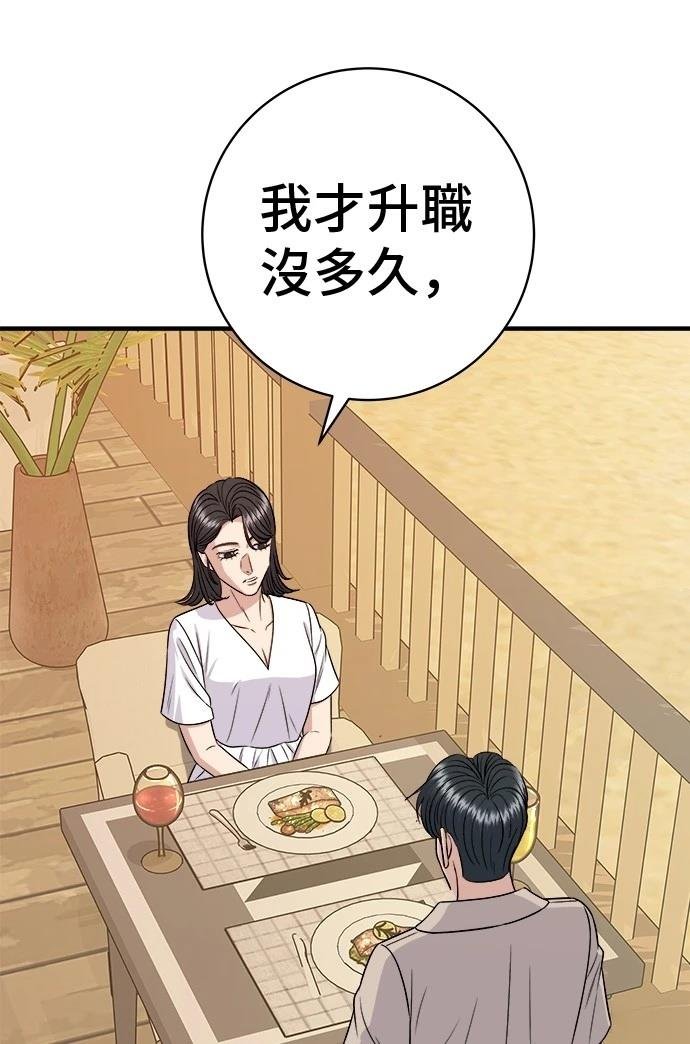 第220话