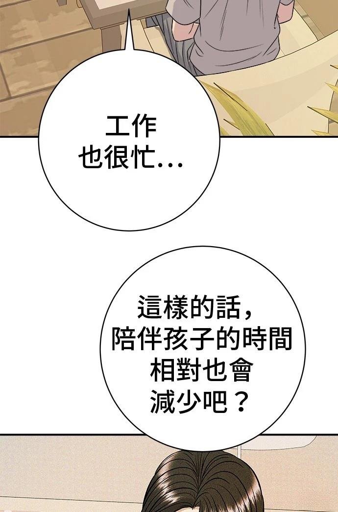 第220话
