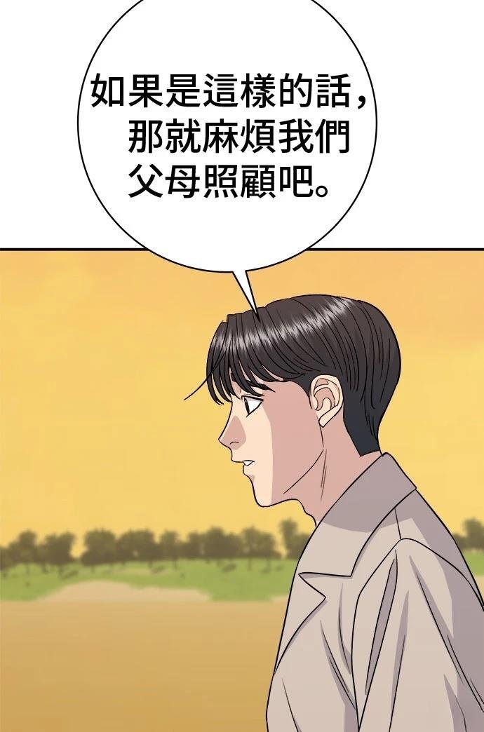 第220话
