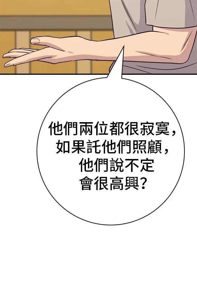 第220话