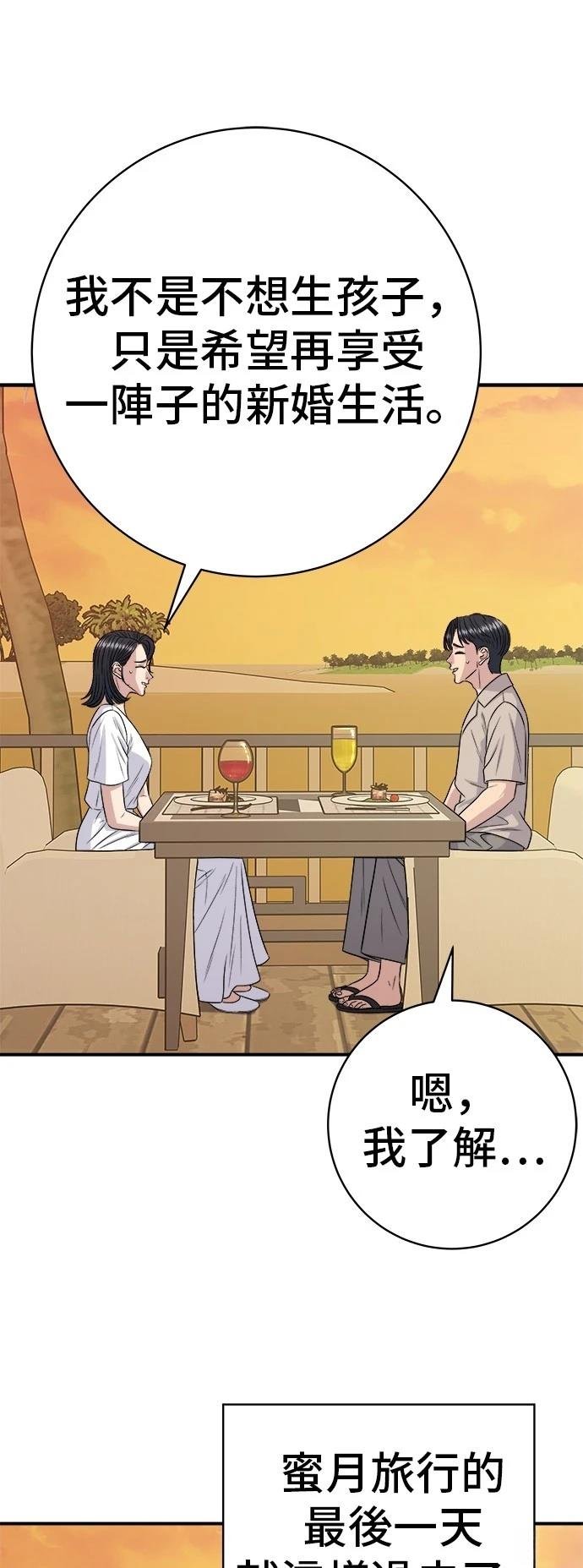 第220话