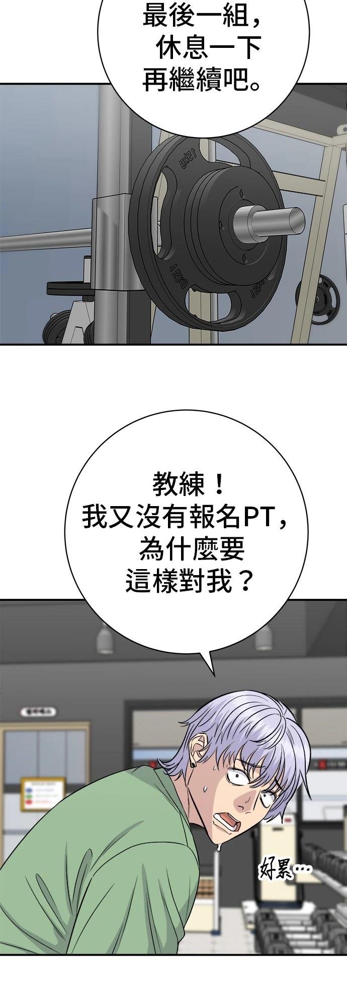 第220话
