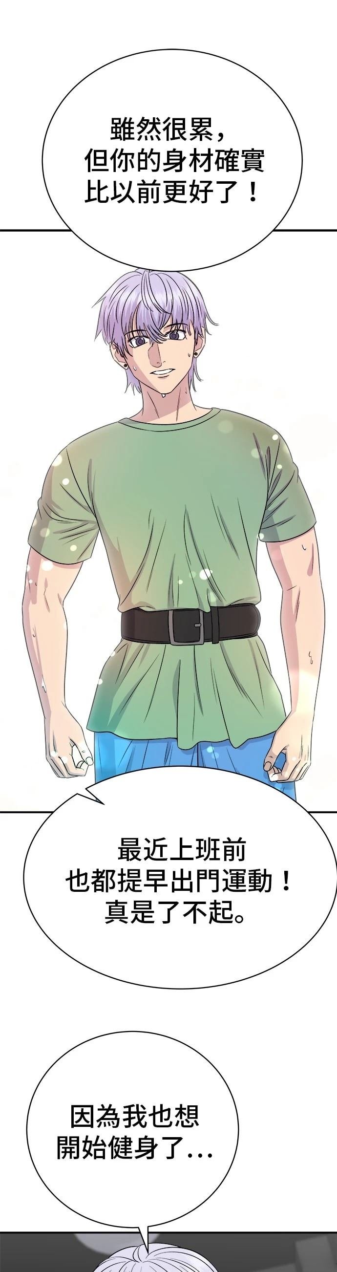 第220话