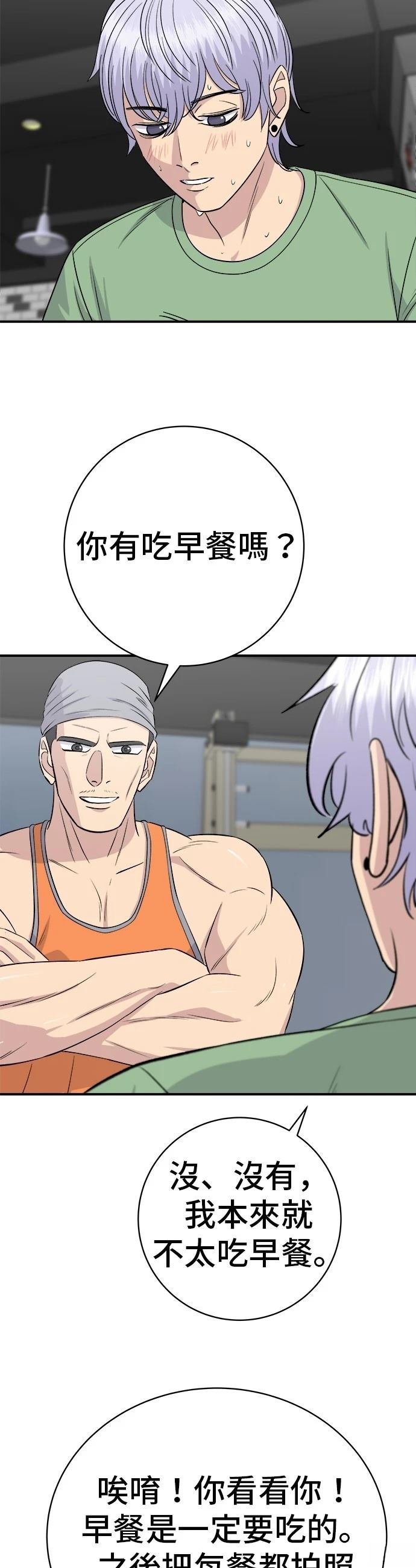 第220话