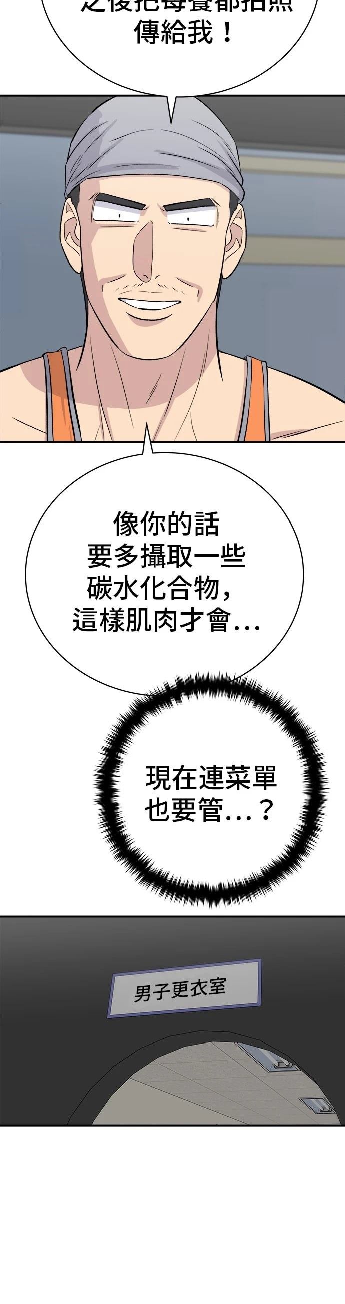 第220话