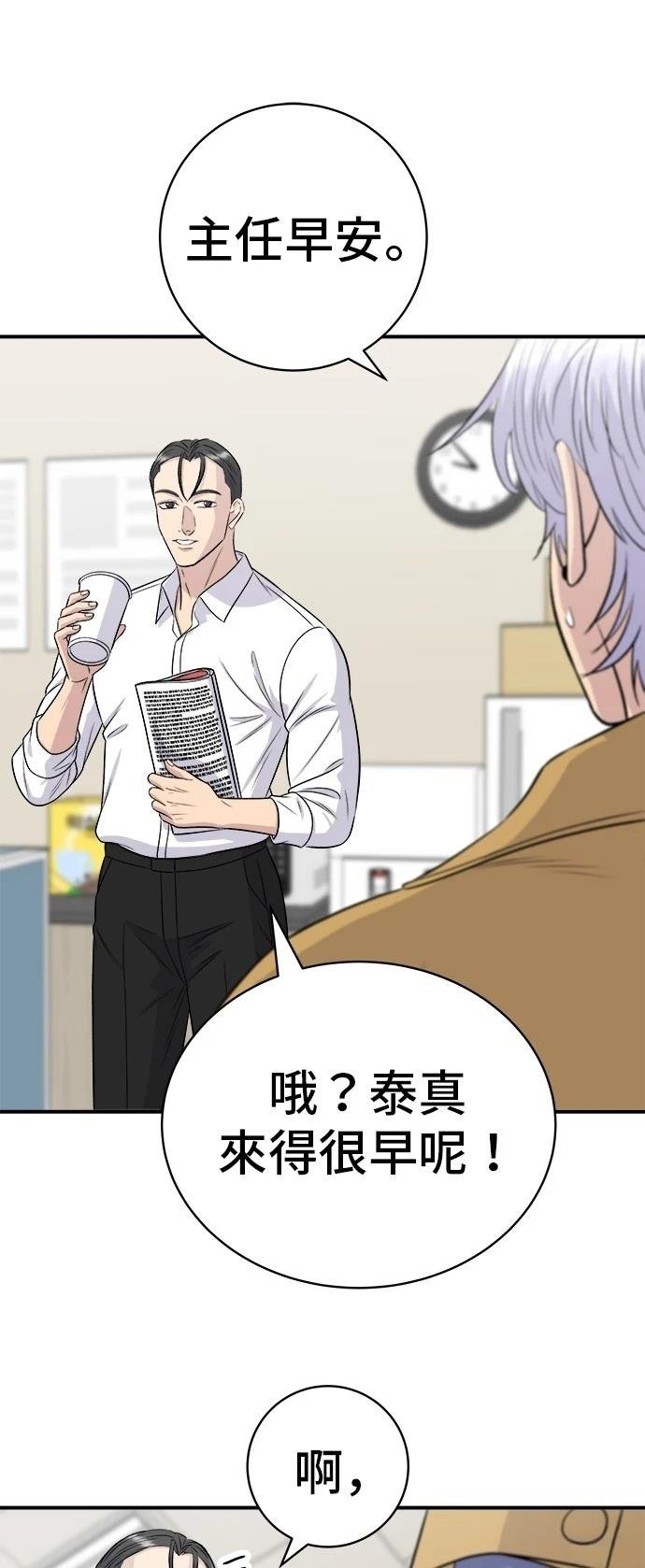 第220话