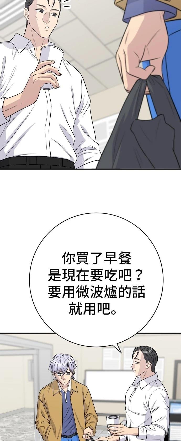第220话