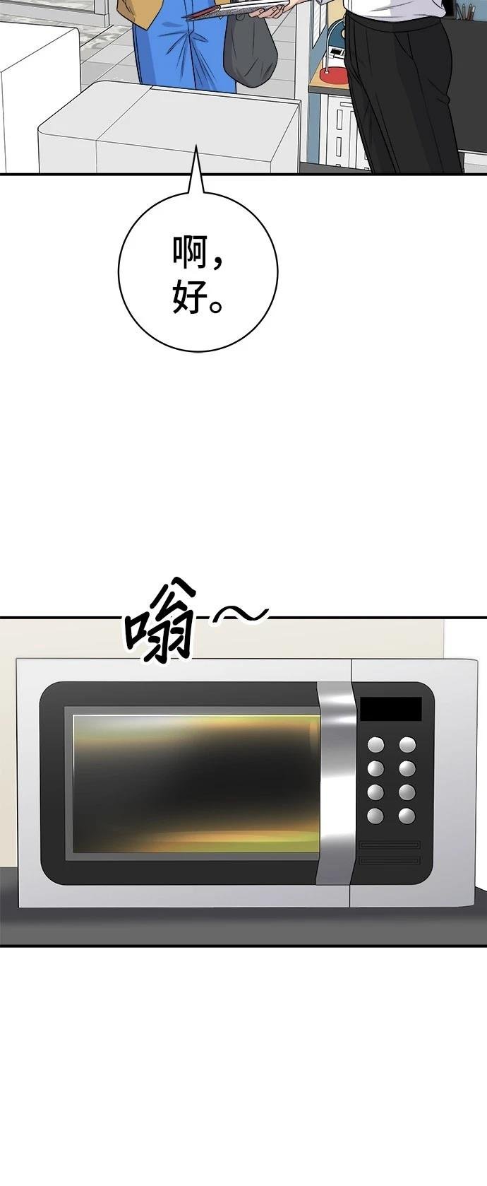 第220话