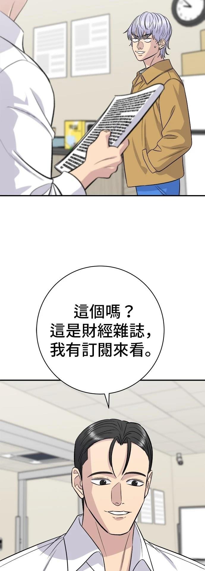 第220话