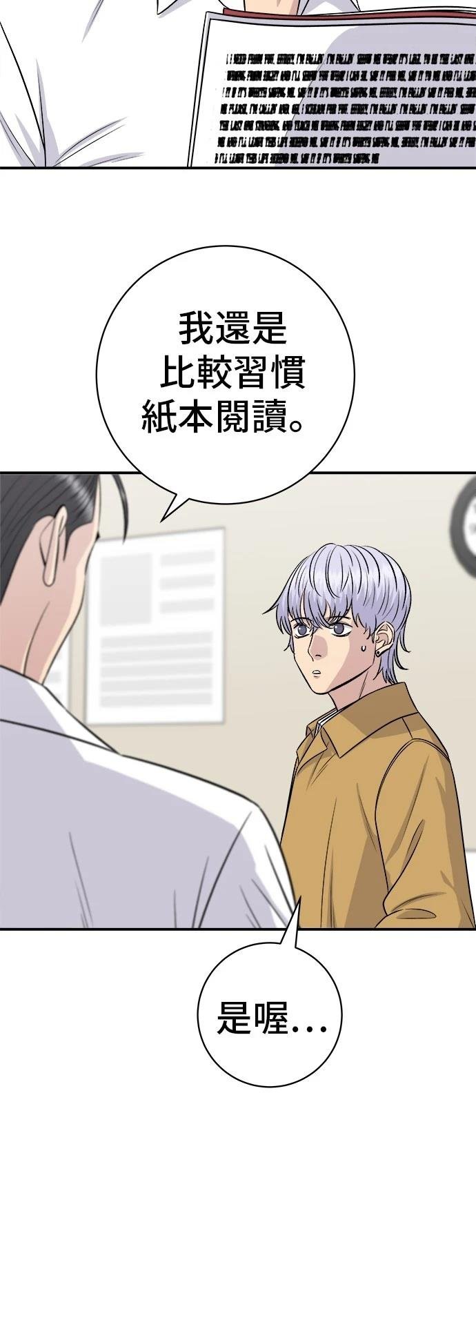 第220话
