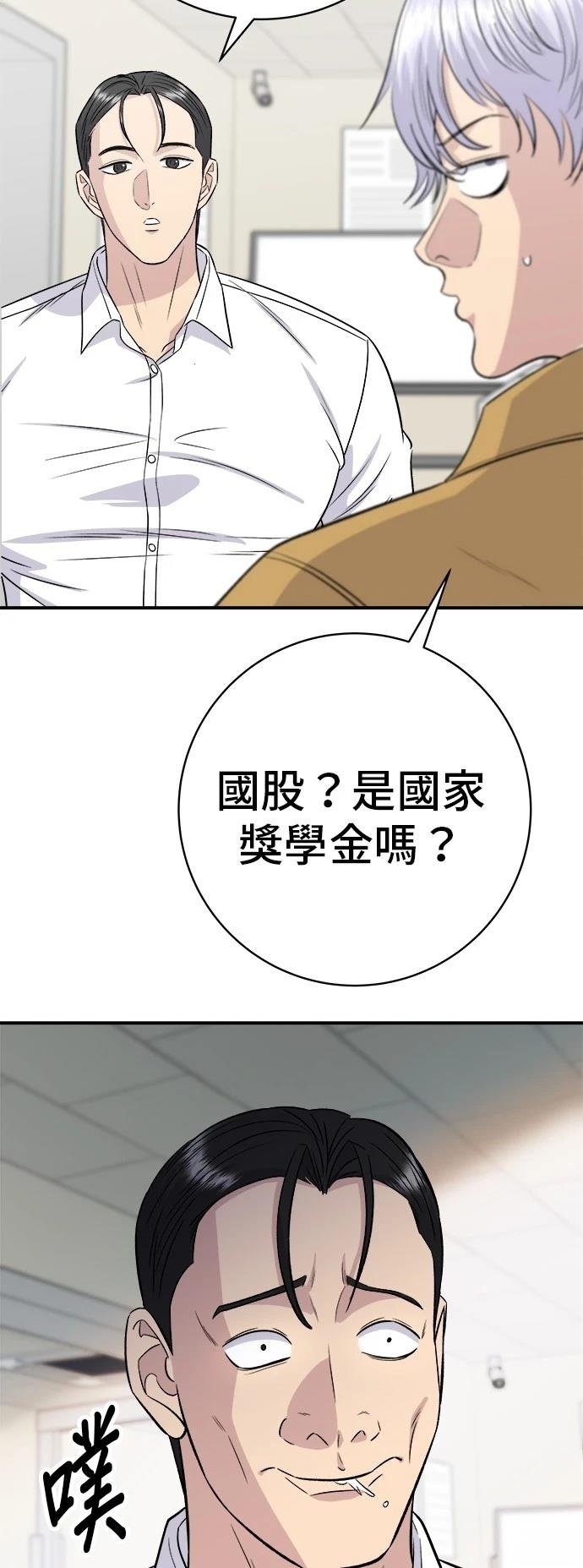 第220话