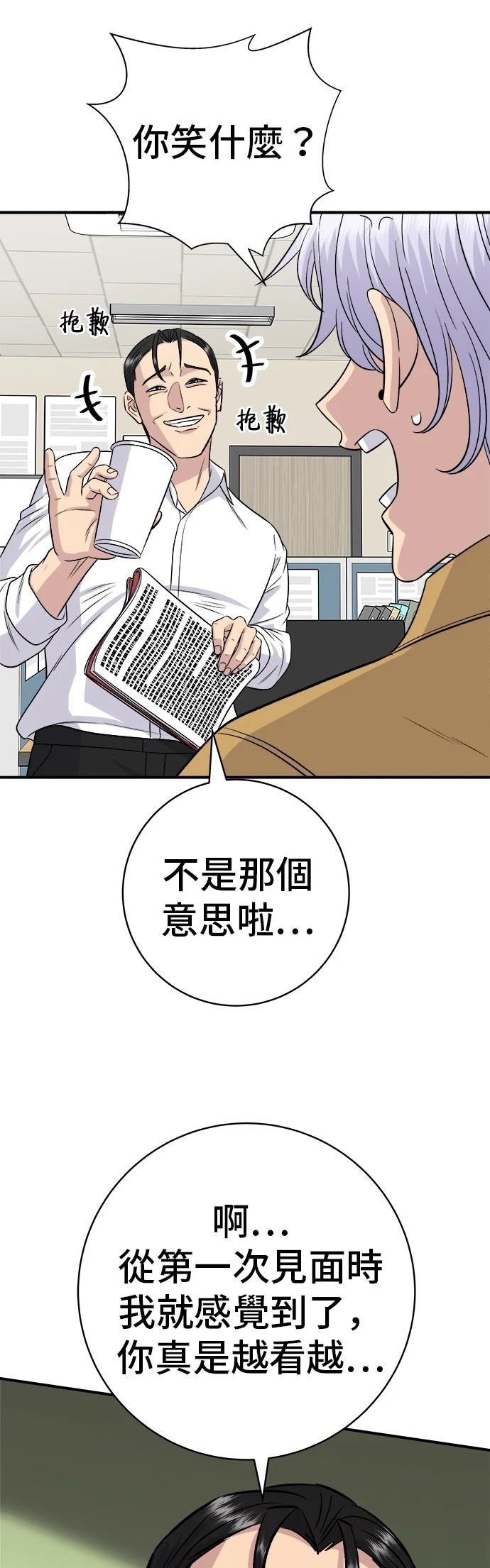 第220话