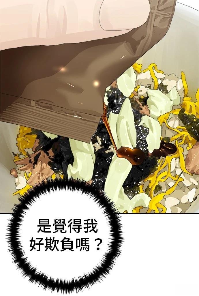 第220话