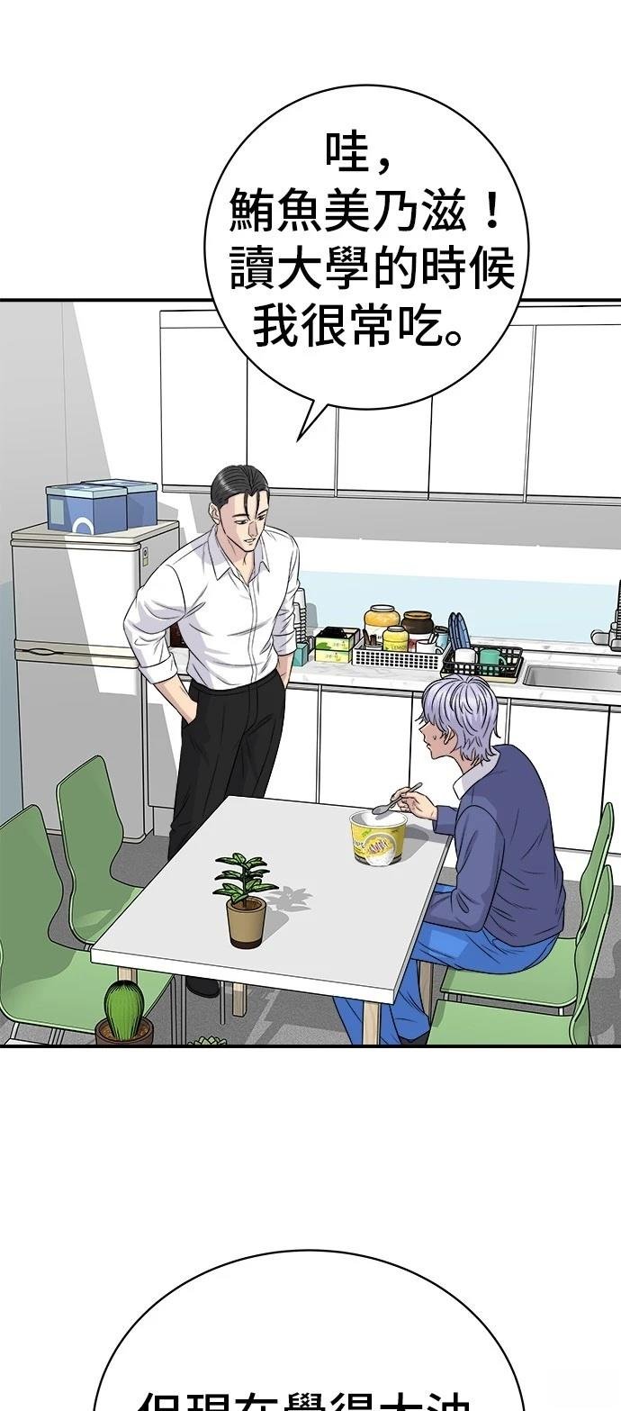 第220话