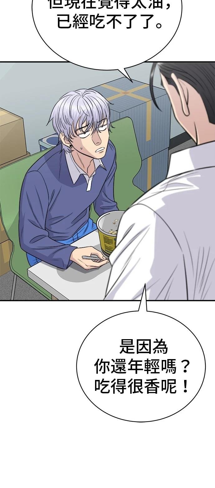 第220话