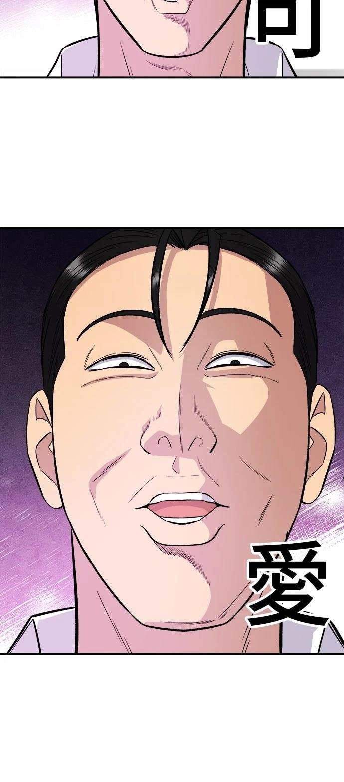 第220话