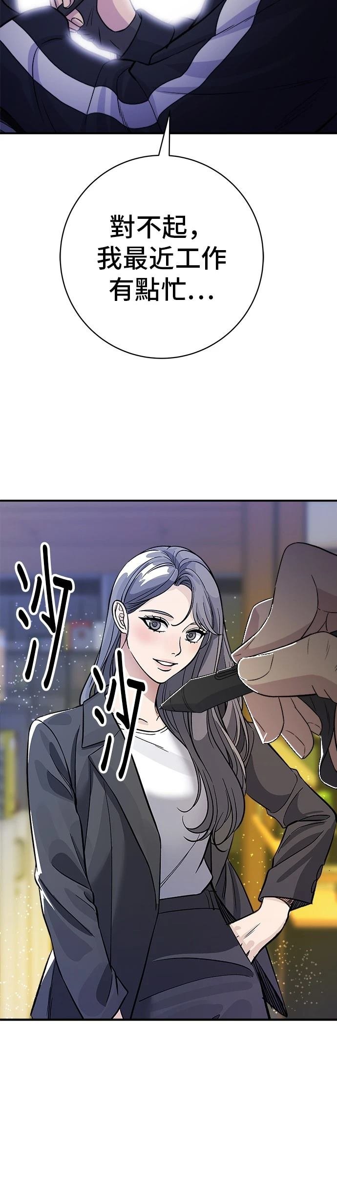 第221话