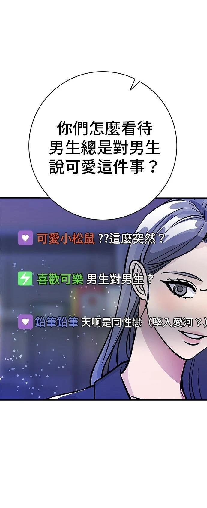 第221话