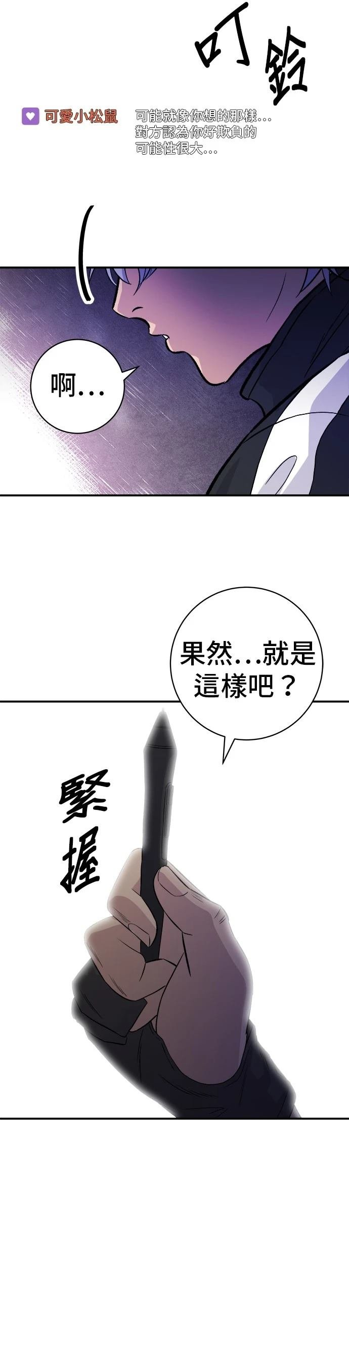 第221话