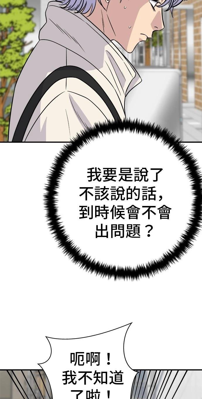 第221话