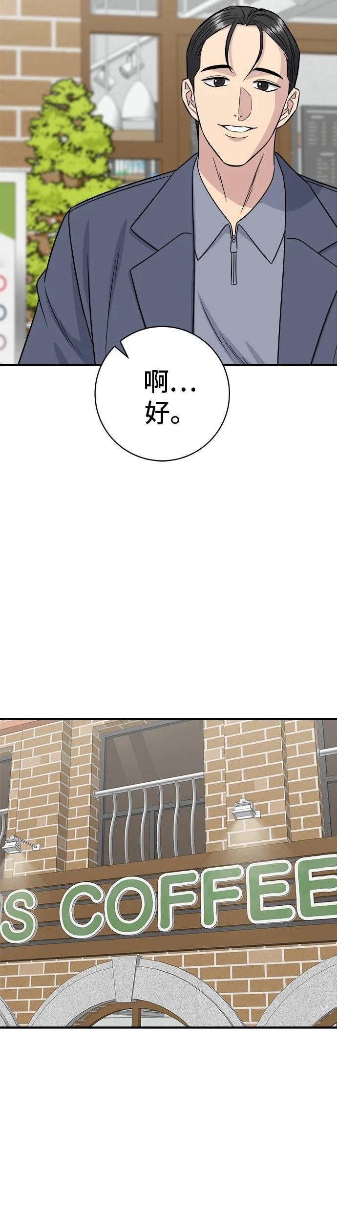 第221话