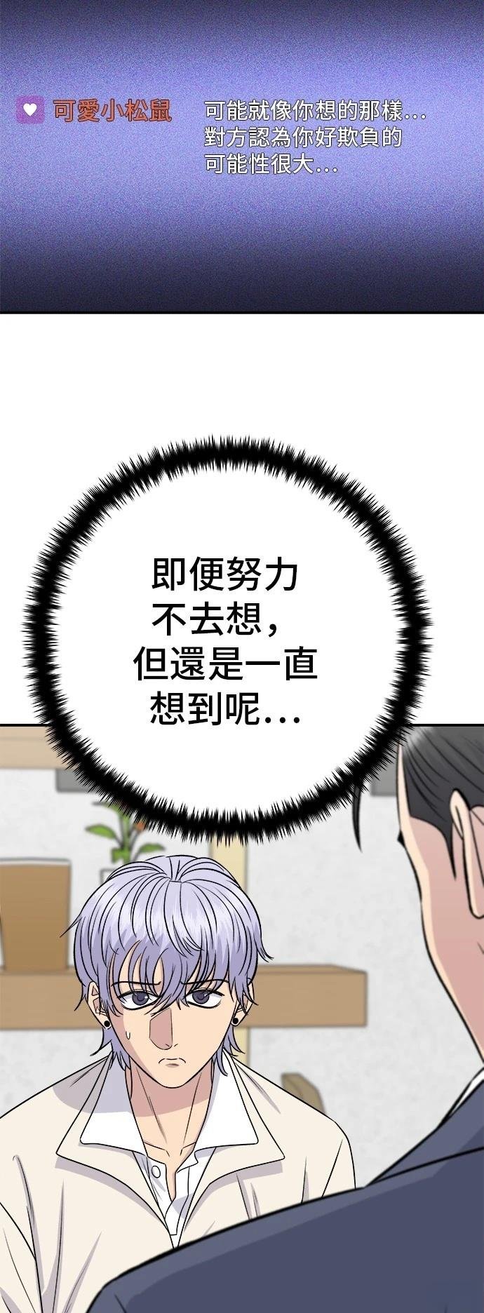 第221话