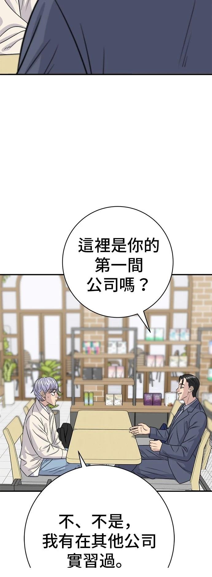 第221话