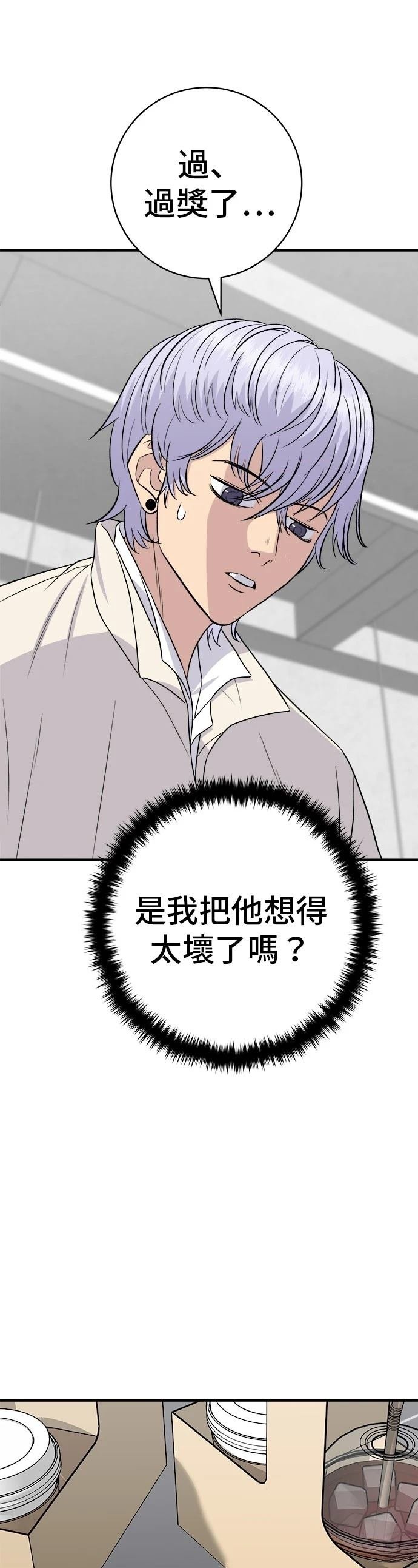 第221话