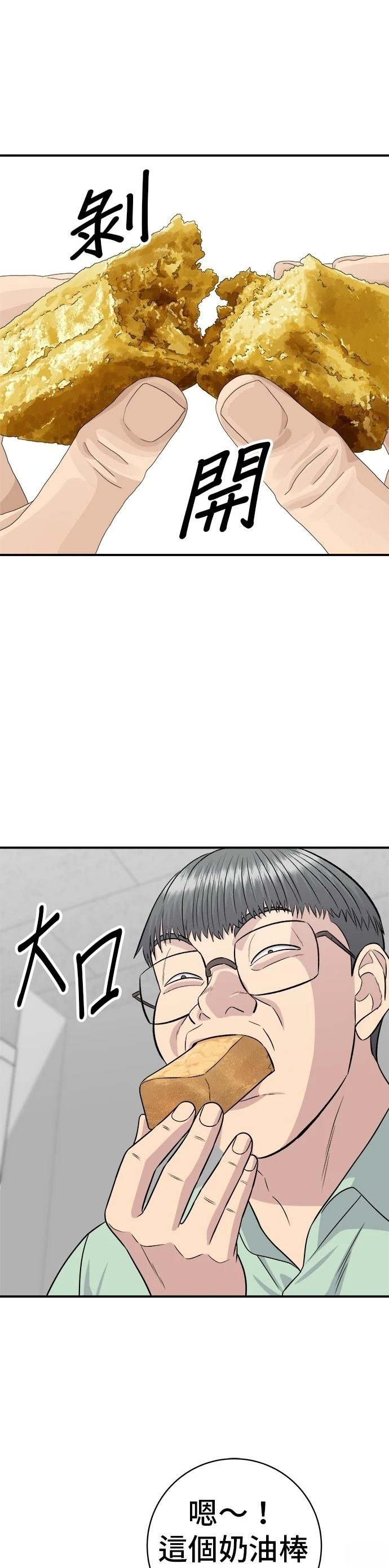 第221话