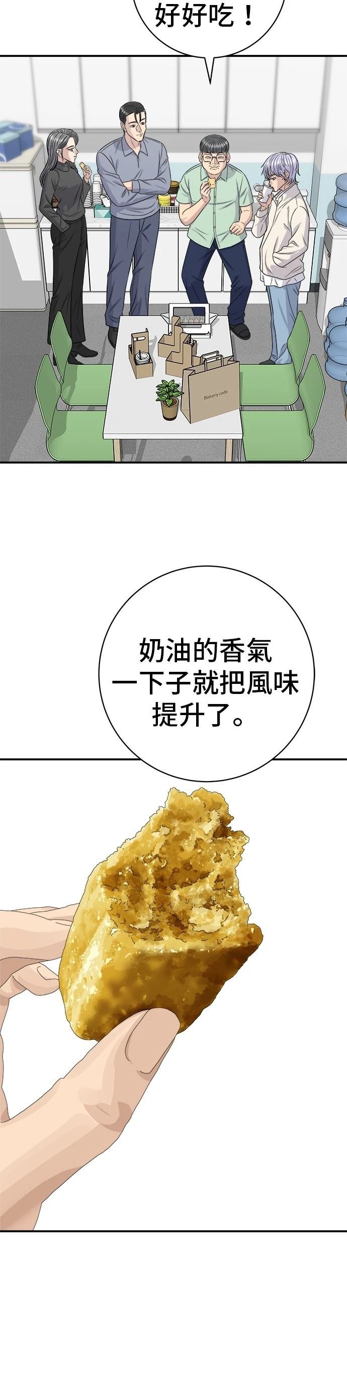 第221话