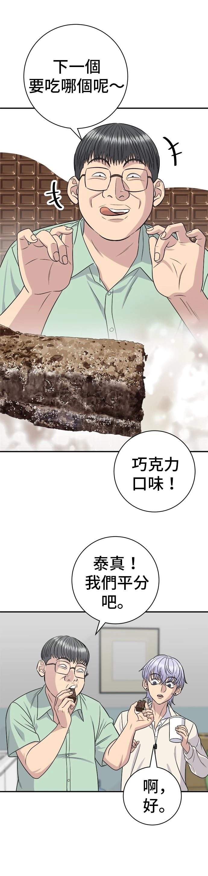 第221话