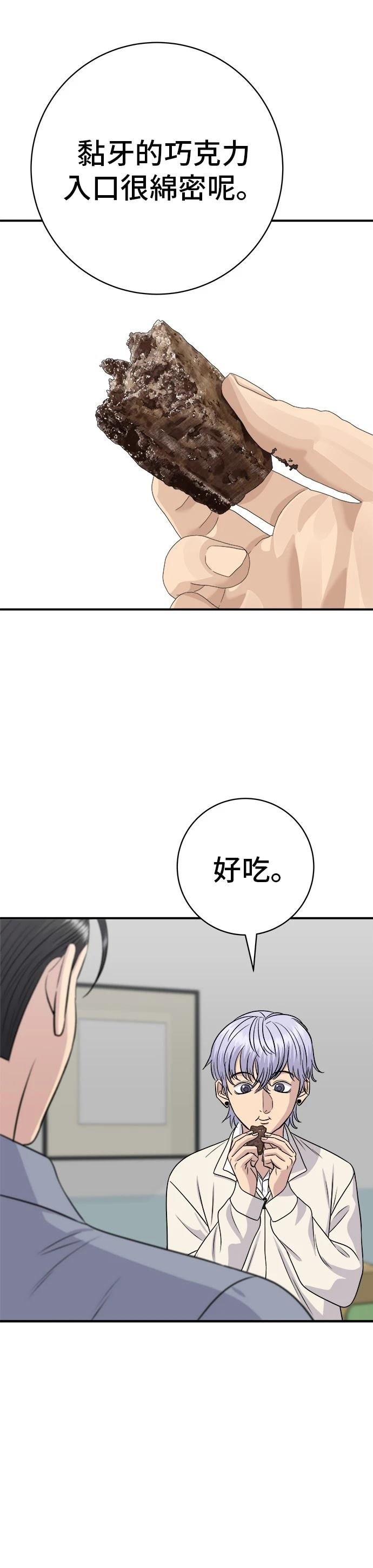 第221话
