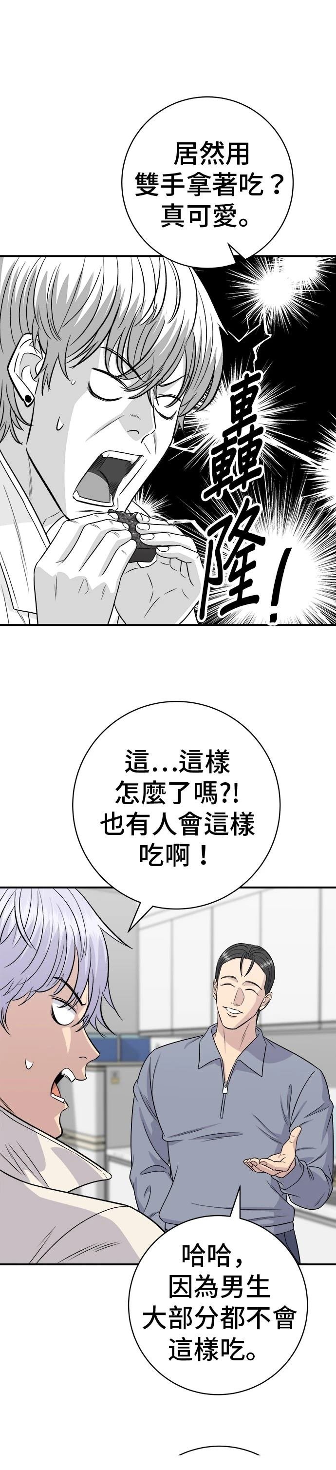 第221话