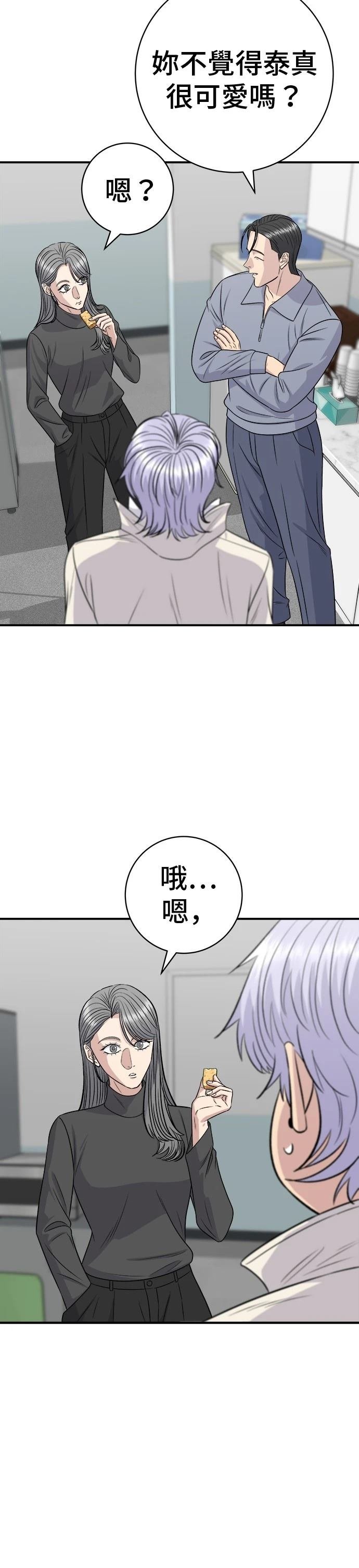 第221话
