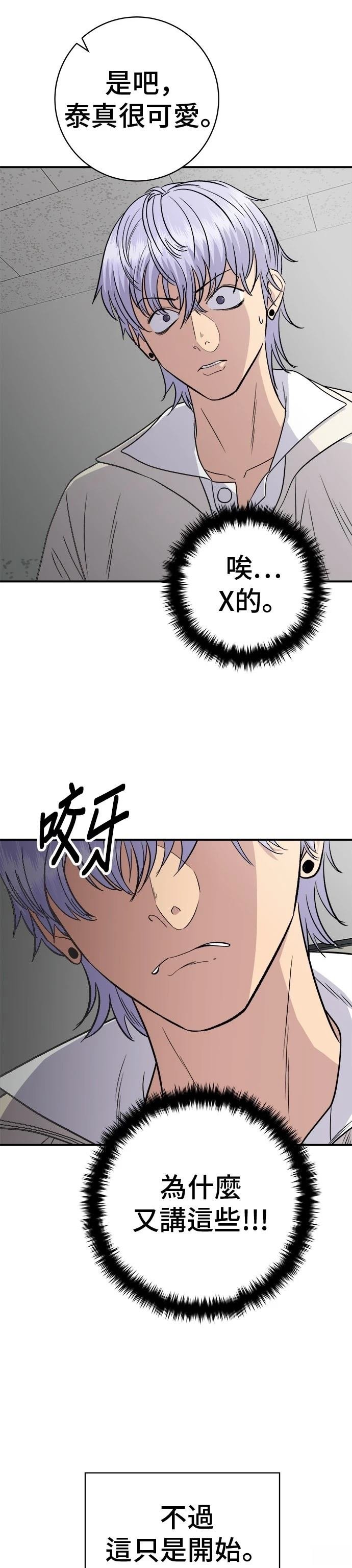 第221话