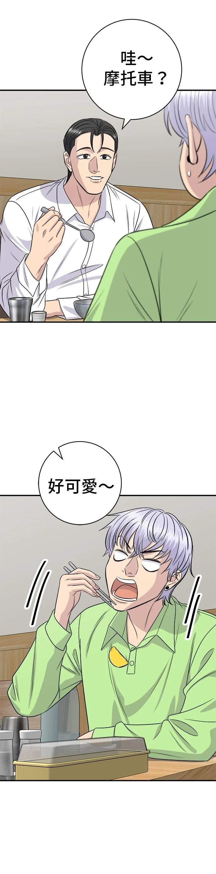 第221话