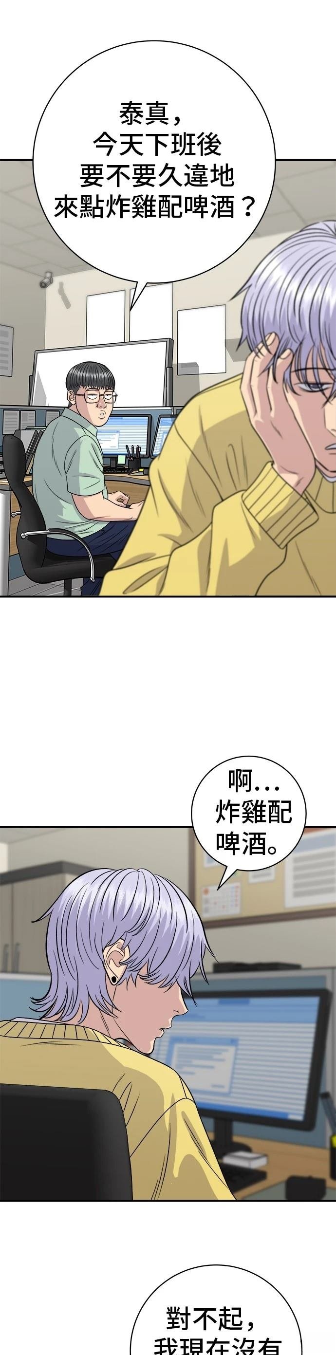 第221话