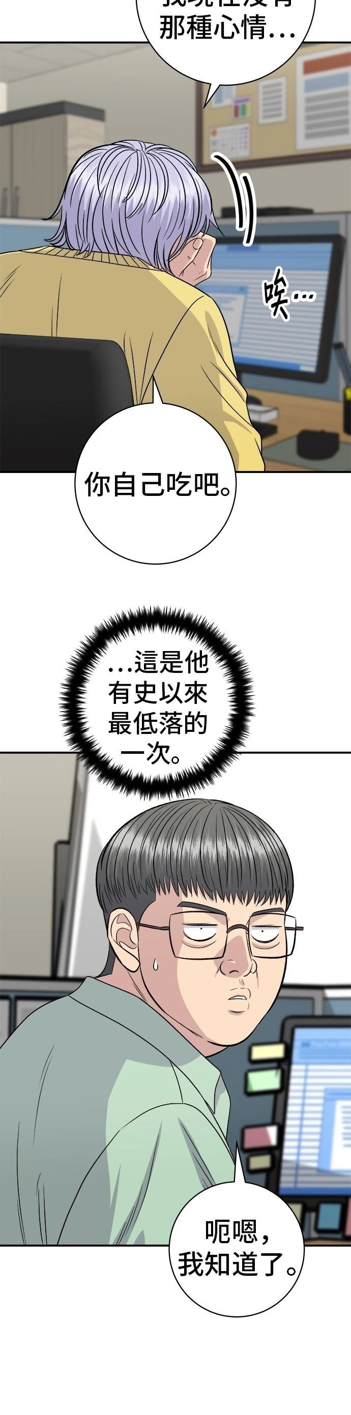 第221话