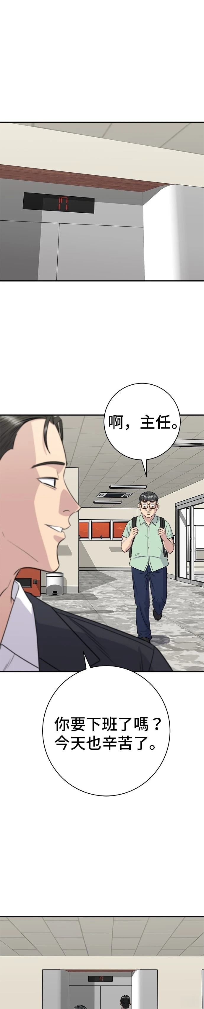 第221话