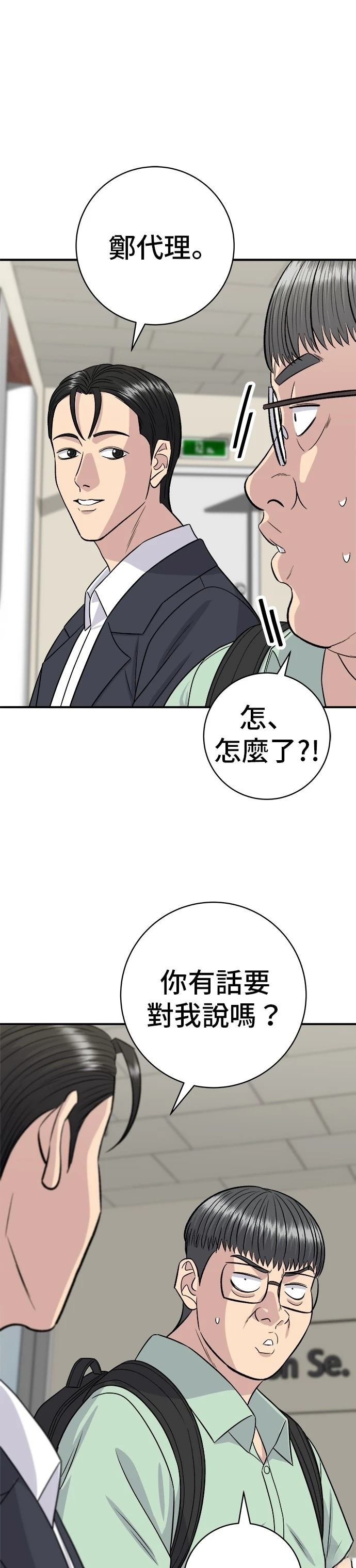 第221话