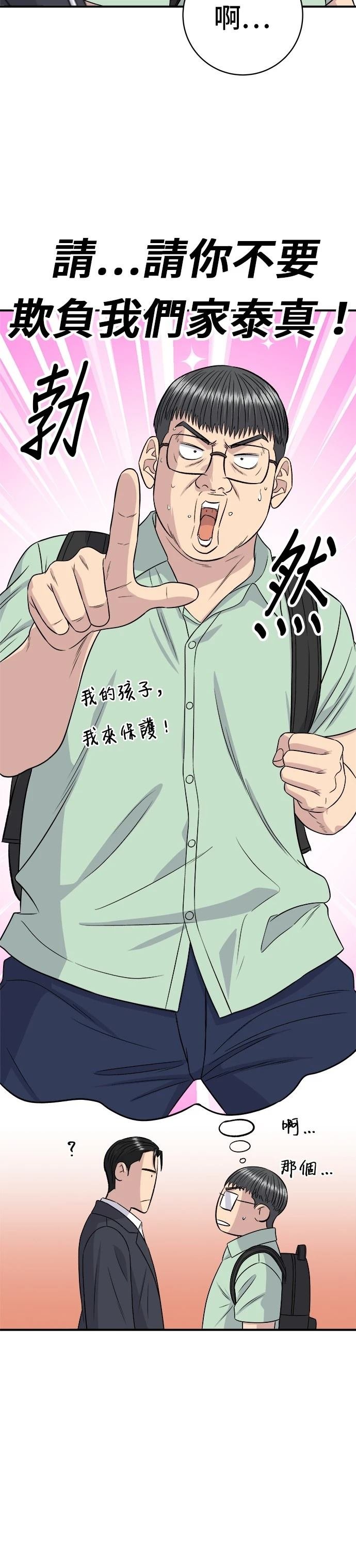 第221话