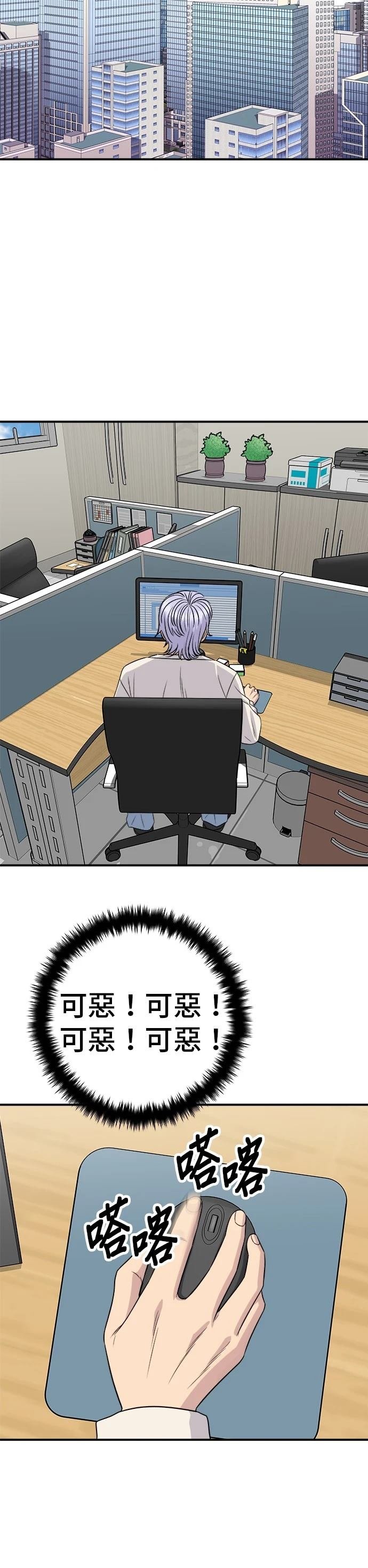 第221话