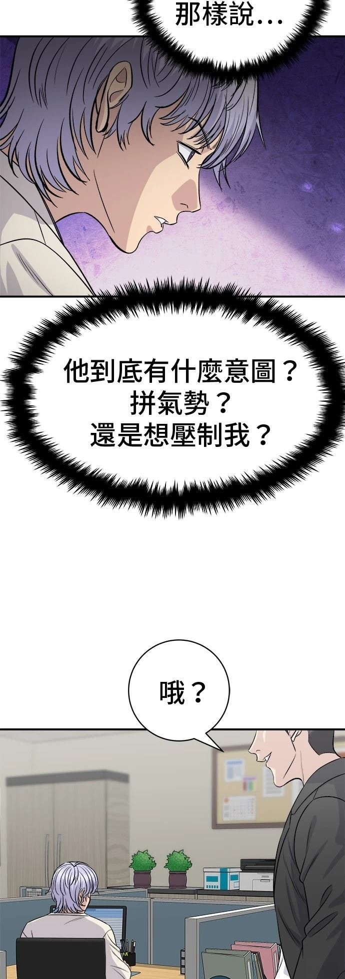 第221话