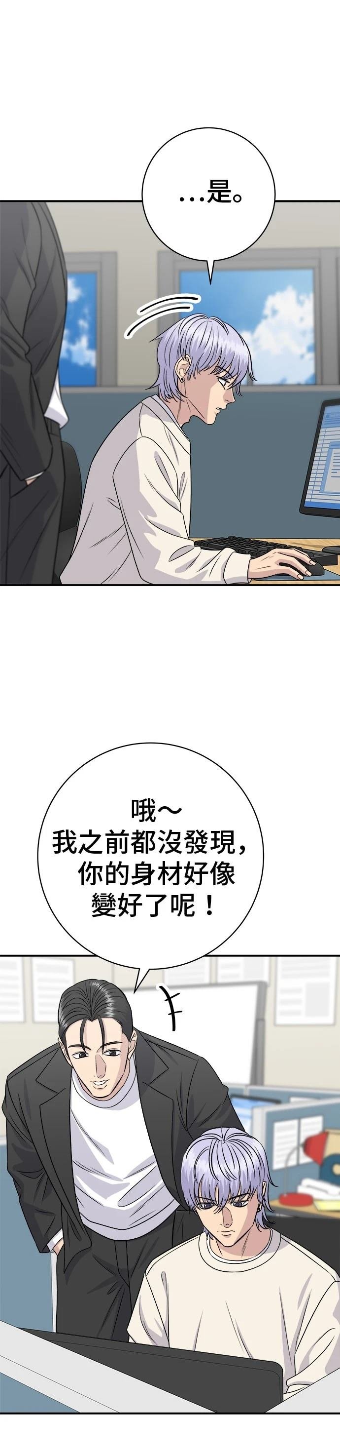 第221话