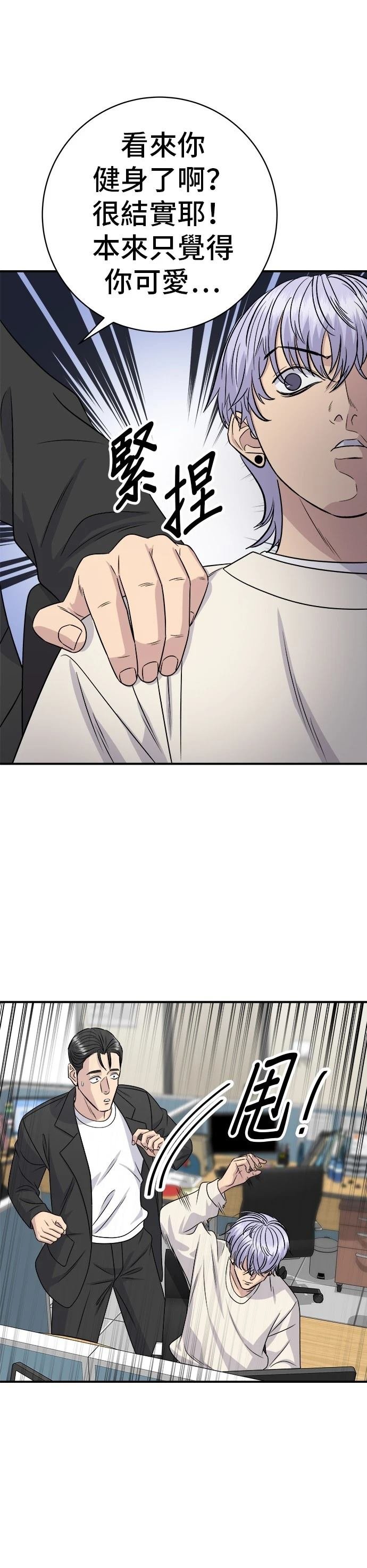 第221话