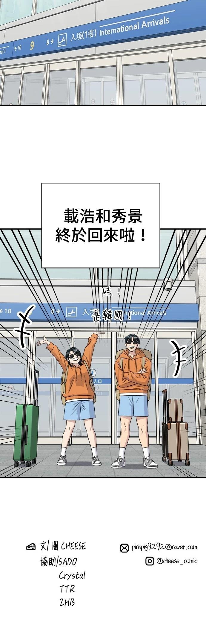 第221话