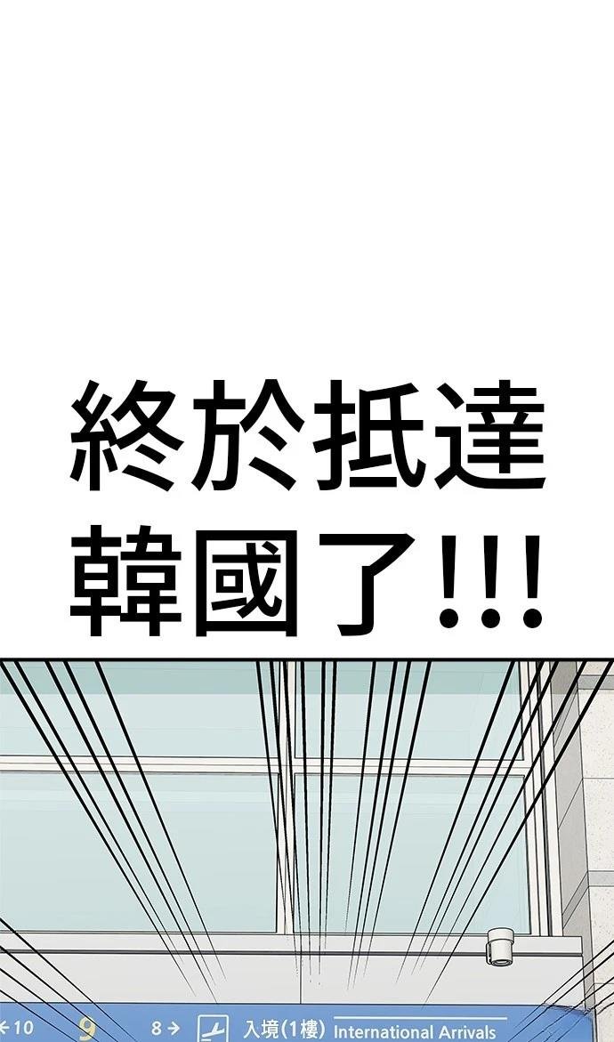 第222话